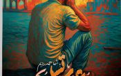 حادثه تلخ هرمزگان